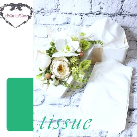 アーティフィシャルフラワー　マスクケース